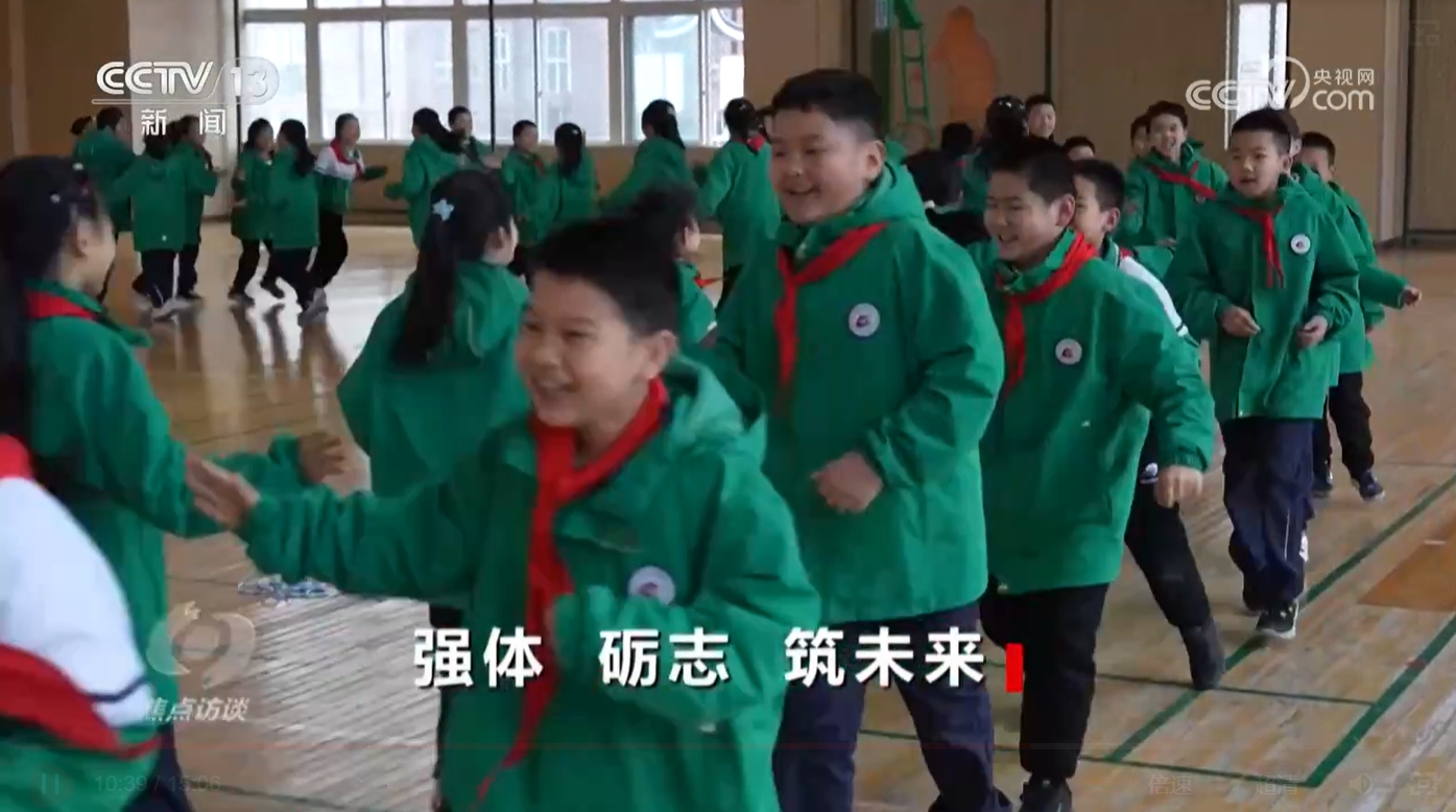 焦点访谈｜如何让体育成为孩子们喜欢的新葡萄娱乐平台快乐必修课？他们给出漂亮答卷(图6)