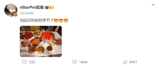 新葡萄娱乐下载电竞牵手漫展打通线上线下商业化的新尝试(图4)