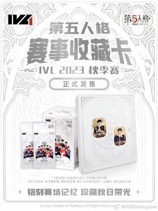 新葡萄娱乐下载电竞牵手漫展打通线上线下商业化的新尝试(图7)