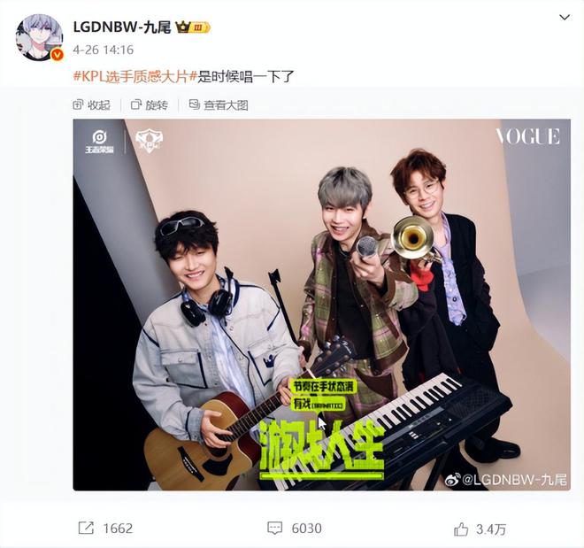 新葡萄娱乐下载电竞牵手漫展打通线上线下商业化的新尝试(图5)