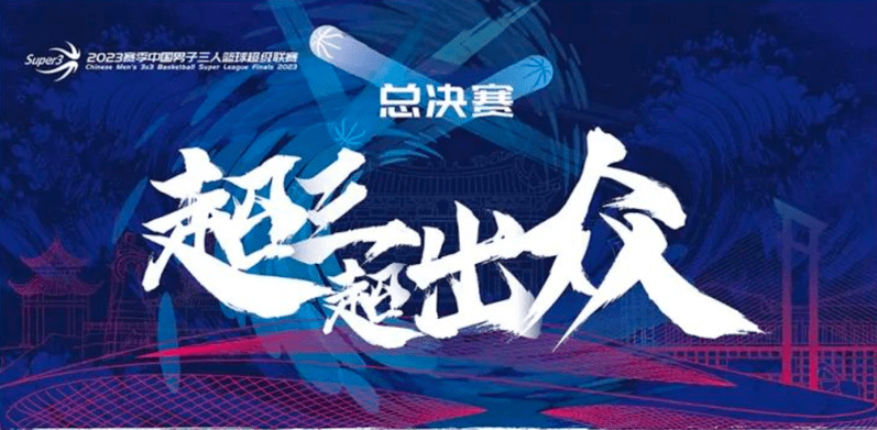 2024精品体育新葡萄娱乐下载赛事推荐(图3)