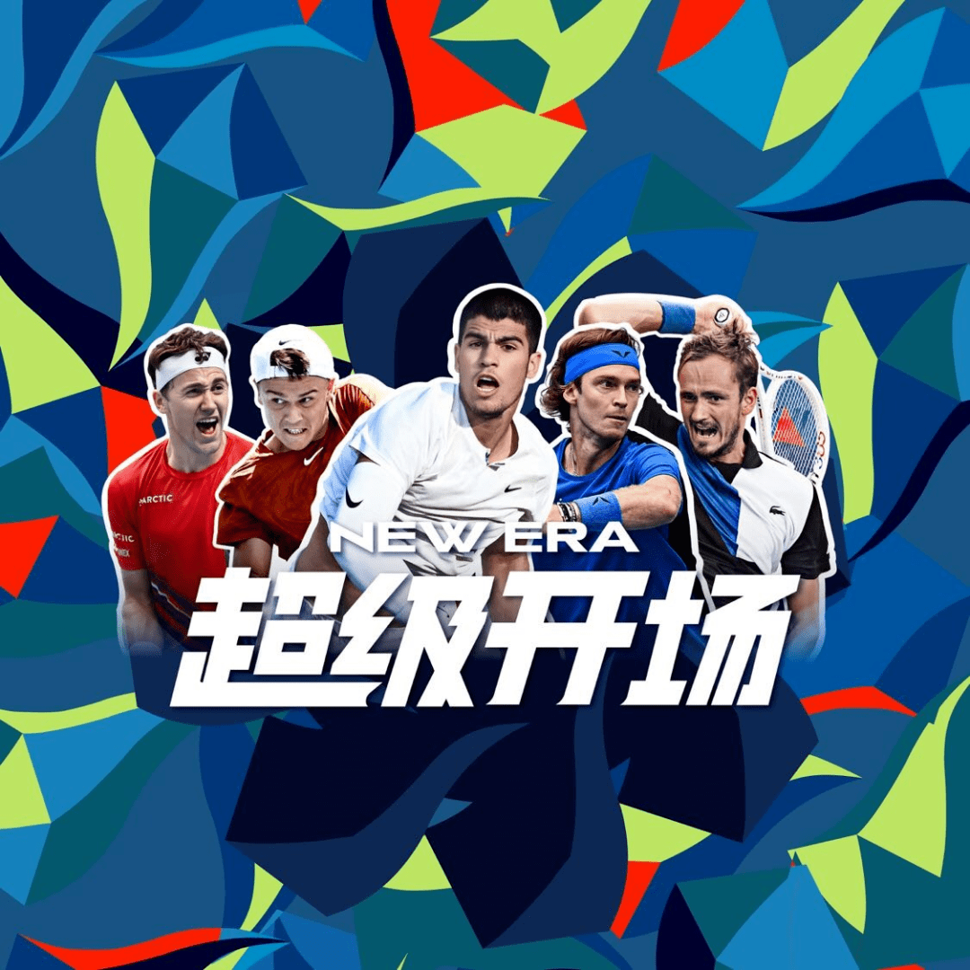 2024精品体育新葡萄娱乐下载赛事推荐(图9)