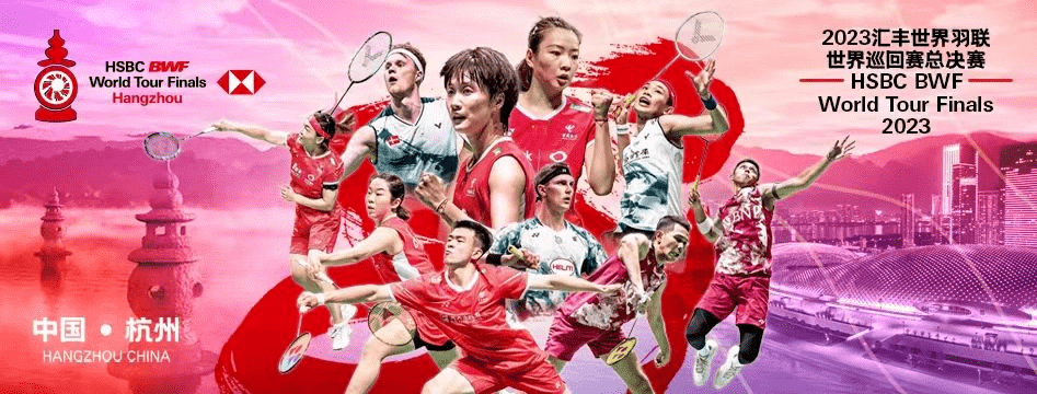 2024精品体育新葡萄娱乐下载赛事推荐(图12)